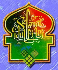 Selamat Idul Fitri 1428H, Mohon Maaf Lahir dan Bathin